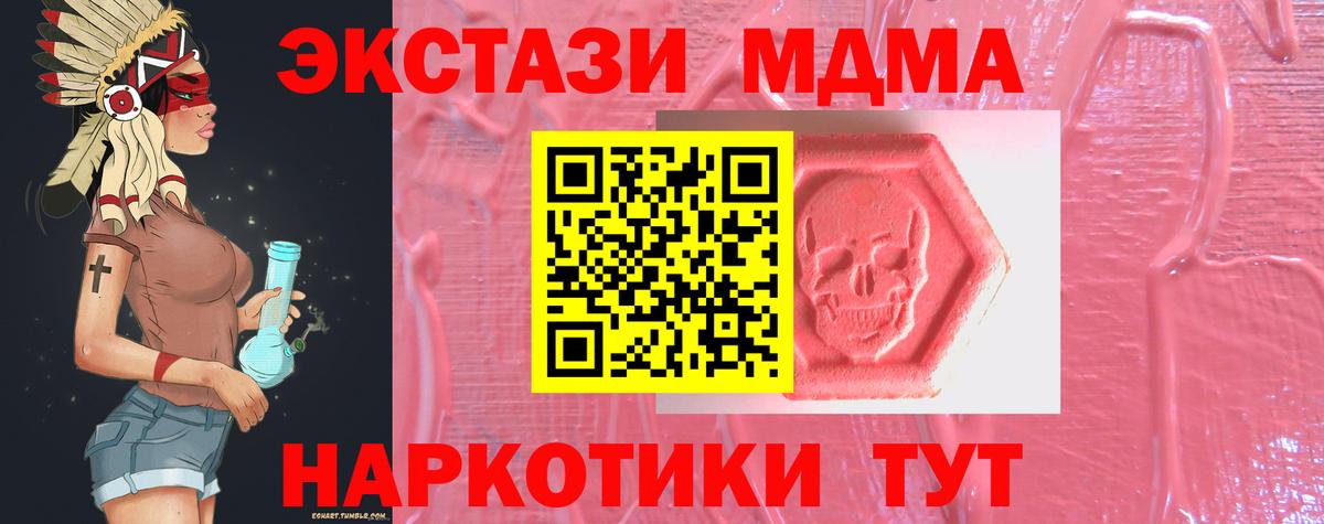 ЭКСТАЗИ круглые  Вход с VPN  kraken рабочий сайт  Белогорск  Ecstasy 300 mg 