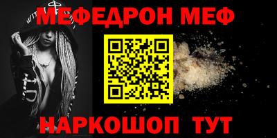 mdma Волжск