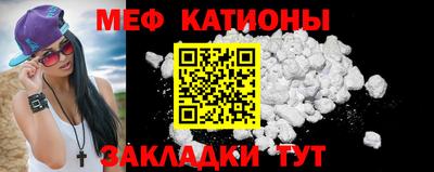 мефедрон VHQ Волгодонск