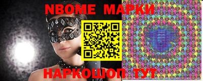 мефедрон VHQ Волгодонск