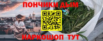 мефедрон VHQ Волгодонск