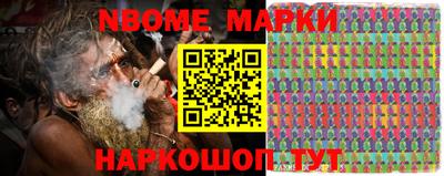 мефедрон VHQ Волгодонск