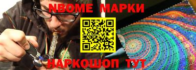 mdma Волжск