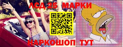 мефедрон VHQ Волгодонск