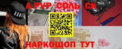 mdma Волжск