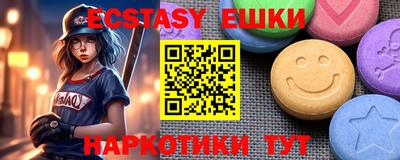 мефедрон VHQ Волгодонск