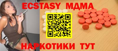 mdma Волжск