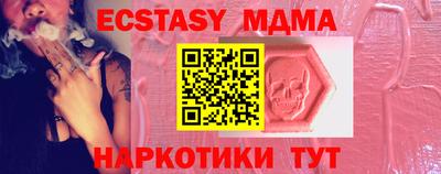 mdma Волжск