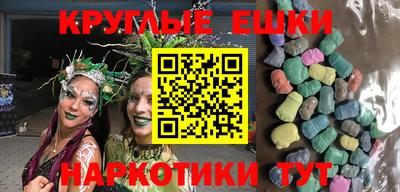 мефедрон VHQ Волгодонск
