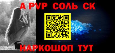 мефедрон VHQ Волгодонск