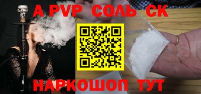 mdma Волжск