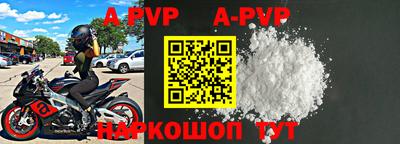 мефедрон VHQ Волгодонск