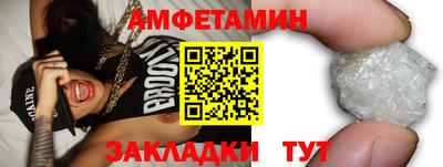 дмт Волжский