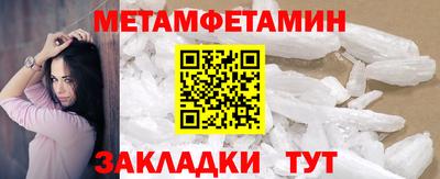 mdma Волжск