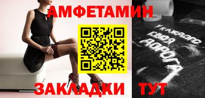 дмт Волжский
