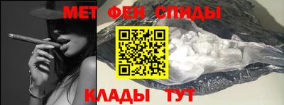 мефедрон VHQ Волгодонск