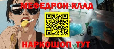 дмт Волжский