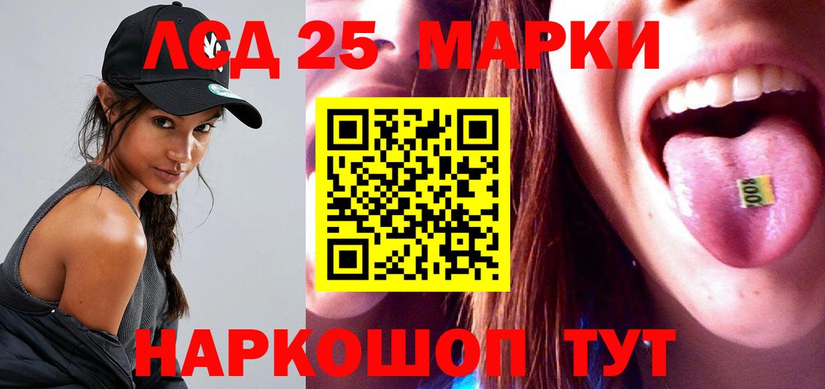 blacksprut ONION  Вход с VPN  Белогорск  LSD-25 экстази кислота 