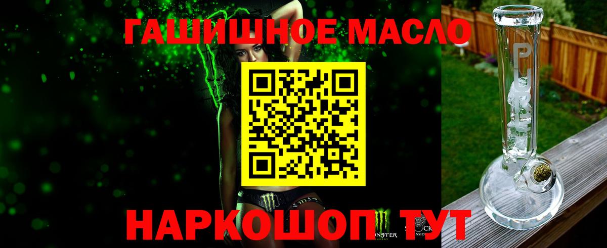 Белогорск  купить наркотики сайты  Вход с VPN  Дистиллят ТГК жижа  Дистиллят ТГК концентрат 