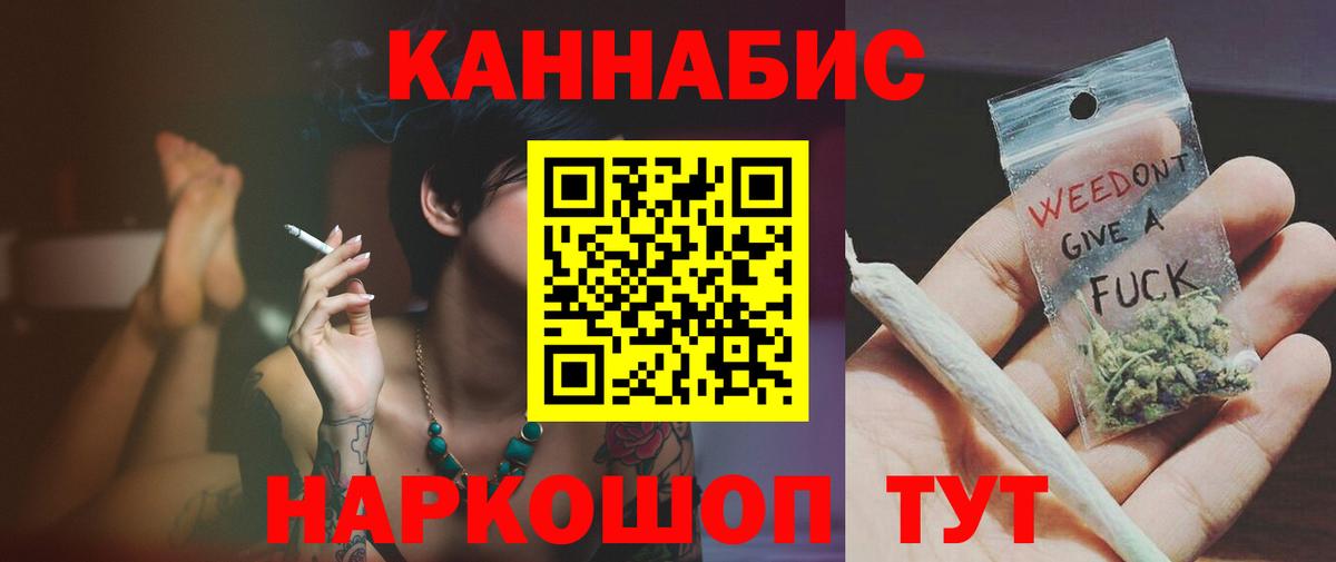 Шишки марихуана семена Белогорск